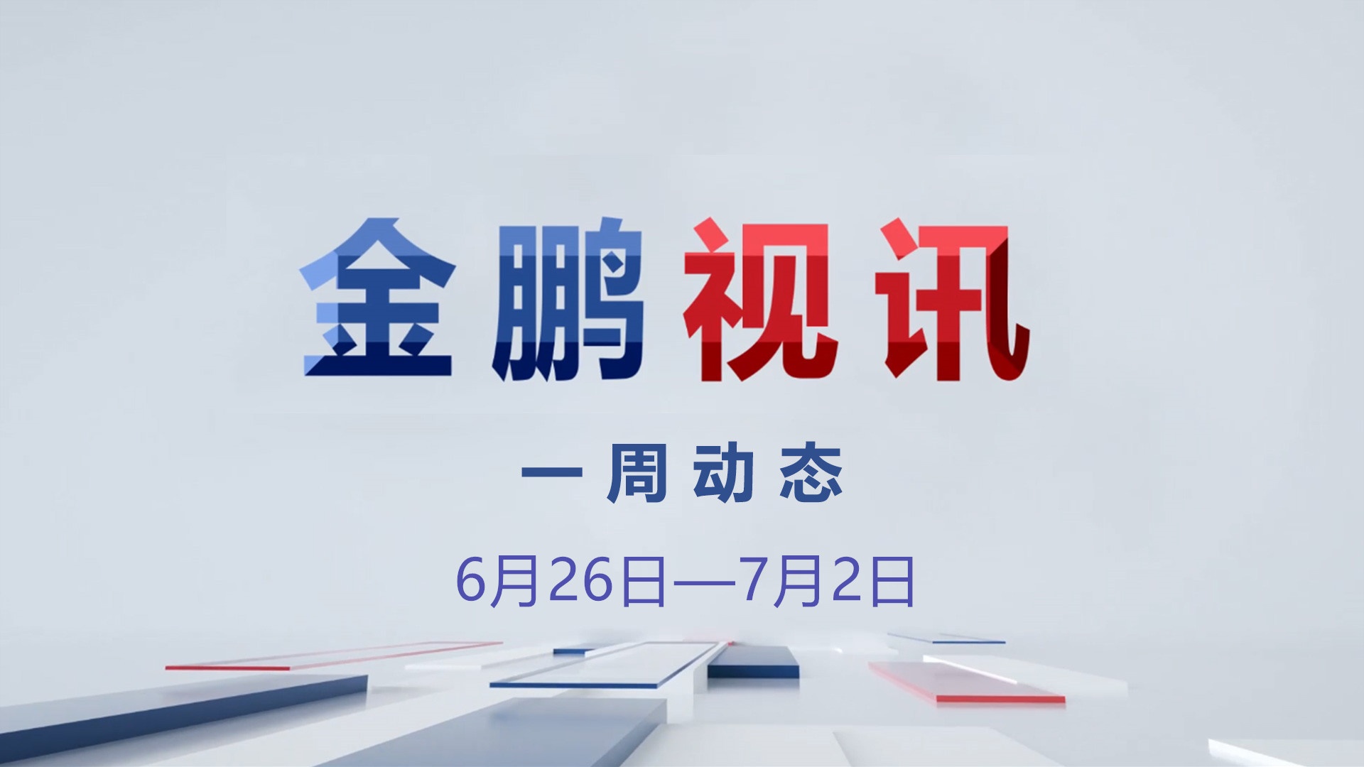 C7娱乐