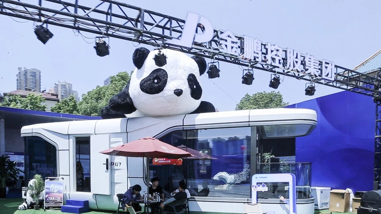 C7娱乐