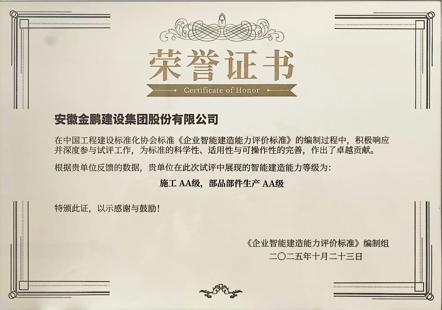 C7娱乐