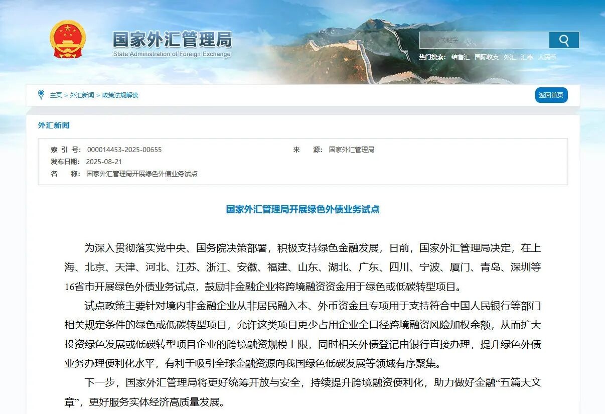 C7娱乐